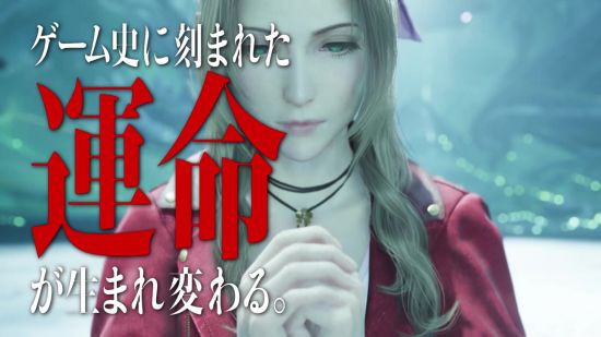 该作将为玩家们提供一段难忘的经历 哪种潮牌品牌（SE更新倒计时短片预热《最终幻想7：重生》发行）