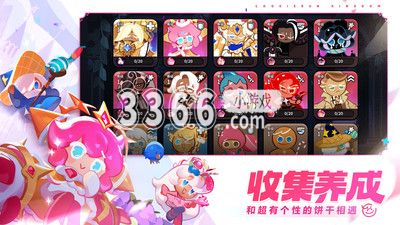  小编： 潮牌网 冲呀饼干人王国拿铁饼干配料选什么 ?众所周知 2023年最新流行（冲呀饼干人王国拿铁饼干配料选什么-拿铁饼干配料攻略）