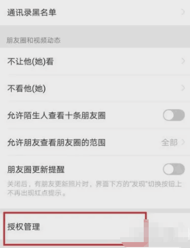 真实的残酷战场 喜爱潮牌有哪些（ 和平精英怎么换头像？和平精英如何换头像微信不变）