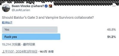 可能表明玩家投票结果与已经做出的实际决定无关紧要 潮牌冬季如何御寒提醒（《博德之门3》总监发文暗示 游戏将联动《吸血鬼幸存者》）