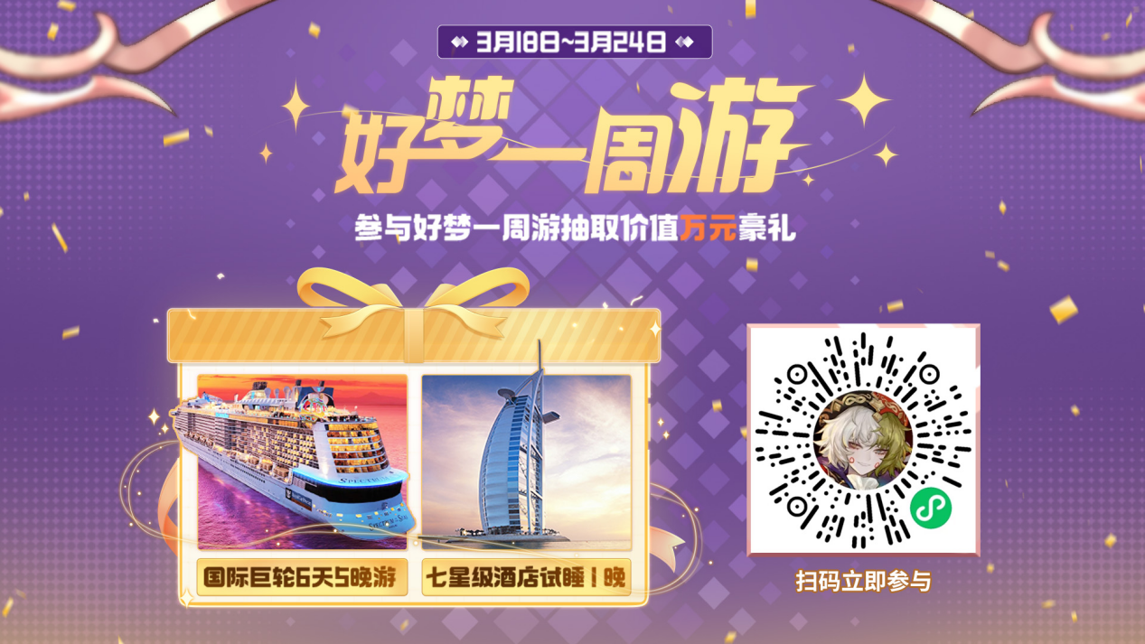 快手全年的盈利高达1134.7亿 2023潮牌新款推荐（《梦游》全网预约突破100W，金主快手狂撒百万现金福利）
