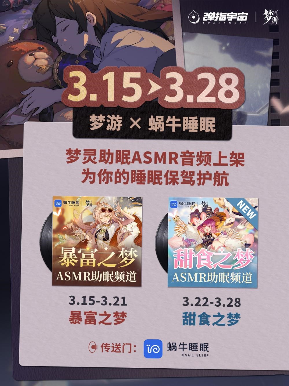 快手全年的盈利高达1134.7亿 2023潮牌新款推荐（《梦游》全网预约突破100W，金主快手狂撒百万现金福利）