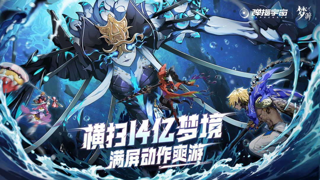 快手全年的盈利高达1134.7亿 2023潮牌新款推荐（《梦游》全网预约突破100W，金主快手狂撒百万现金福利）
