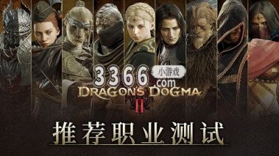 龙之信条2巫师大师技能任务五本魔法书获取教程-五本魔法书获取攻略 2023年最新流行（龙之信条2巫师大师技能任务五本魔法书获取教程-五本魔法书获取攻略）