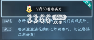  超基爱逆：使用后随机和陌生同门CPDD一整天 2023潮牌新款推荐（逆水寒手游肯德基联动第一弹活动有哪些-逆水寒肯德基联动第一弹活动介绍）
