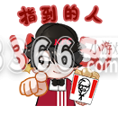  超基爱逆：使用后随机和陌生同门CPDD一整天 2023潮牌新款推荐（逆水寒手游肯德基联动第一弹活动有哪些-逆水寒肯德基联动第一弹活动介绍）