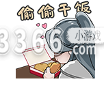  超基爱逆：使用后随机和陌生同门CPDD一整天 2023潮牌新款推荐（逆水寒手游肯德基联动第一弹活动有哪些-逆水寒肯德基联动第一弹活动介绍）