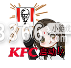  超基爱逆：使用后随机和陌生同门CPDD一整天 2023潮牌新款推荐（逆水寒手游肯德基联动第一弹活动有哪些-逆水寒肯德基联动第一弹活动介绍）