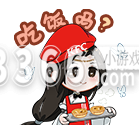  超基爱逆：使用后随机和陌生同门CPDD一整天 2023潮牌新款推荐（逆水寒手游肯德基联动第一弹活动有哪些-逆水寒肯德基联动第一弹活动介绍）