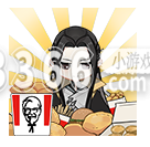 超基爱逆：使用后随机和陌生同门CPDD一整天 2023潮牌新款推荐（逆水寒手游肯德基联动第一弹活动有哪些-逆水寒肯德基联动第一弹活动介绍）