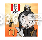  超基爱逆：使用后随机和陌生同门CPDD一整天 2023潮牌新款推荐（逆水寒手游肯德基联动第一弹活动有哪些-逆水寒肯德基联动第一弹活动介绍）