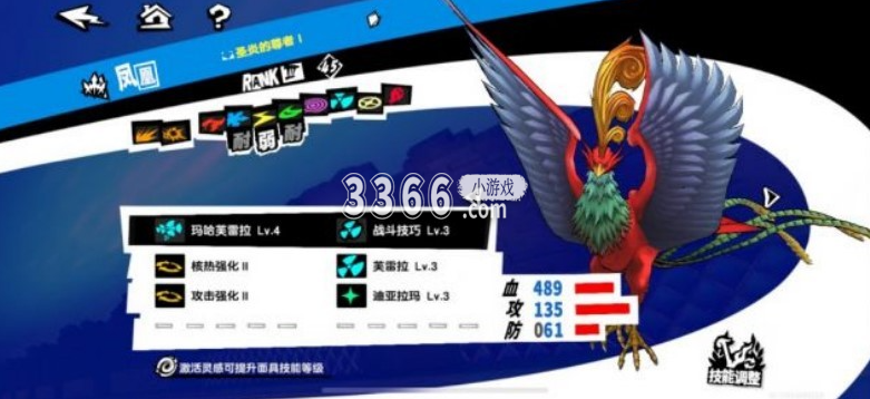 策划想打压也是非常简单的 2023潮牌新款推荐（女神异闻录夜幕魅影各模式角色选什么-女神异闻录夜幕魅影各模式角色推荐）