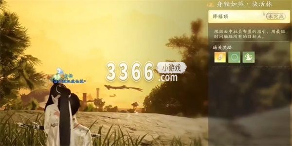  4、完成挑战之后 街拍潮牌推荐（射雕手游跃龙门怎么收集-射雕手游跃龙门收集攻略）