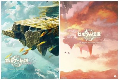 任天堂将在《塞尔达传说：王国之泪》周年发布OST 潮牌冬季如何御寒提醒（任天堂将在《塞尔达传说：王国之泪》周年发布OST）