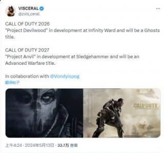 《使命召唤》2025、2026和2027三款新作细节泄露 哪种潮牌品牌（《使命召唤》2025、2026和2027三款新作细节泄露）