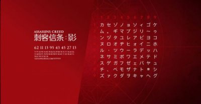 并且还有名为“舍卒保车”(Thrown to the Dogs)的预购奖励 喜爱潮牌有哪些（《刺客信条：影》情报泄露：游戏季票售价为40美元）