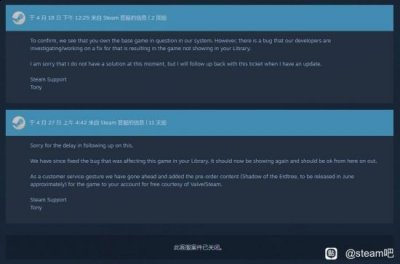 ” 《艾尔登法环》DLC“黄金树之影”将于6月21日上线 哪种潮牌品牌（《艾尔登法环》玩家进不去游戏 官方送DLC以表歉意）