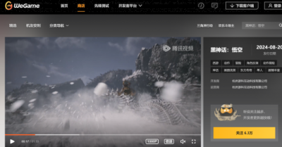 故事取材于中国古典小说“四大名著”之一的《西游记》 街拍潮牌推荐（《黑神话：悟空》属性删除D加密 支持退款）