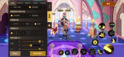 这里可以不用设置 潮牌冬季如何御寒提醒（怎样操作才能最顺手 DNF手游技能按键及一键连招设置攻略）