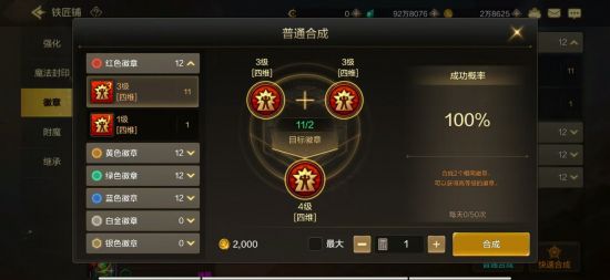且不能降级超过两个品级继承 哪种潮牌品牌（DNF装备系统详解 教你如何构建角色属性）