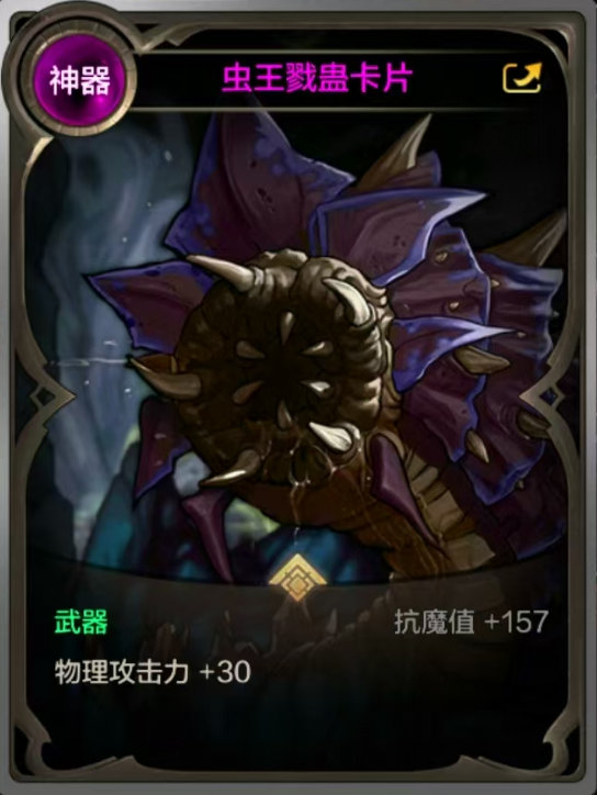且不能降级超过两个品级继承 哪种潮牌品牌（DNF装备系统详解 教你如何构建角色属性）