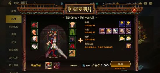 且不能降级超过两个品级继承 哪种潮牌品牌（DNF装备系统详解 教你如何构建角色属性）