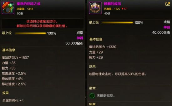 做远古还是肝深渊?DNF手游装备毕业指南