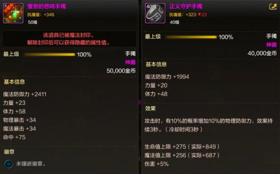 做远古还是肝深渊?DNF手游装备毕业指南