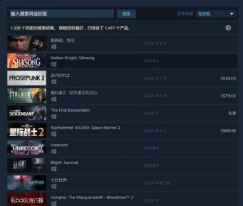 由游戏科学开发的魂系新作成功登顶榜首 2023潮牌新款推荐（《黑神话：悟空》目前已登顶Steam愿望单榜首）