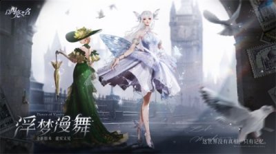  从这个角度而言 街拍潮牌推荐（这个无限流的味道太上头！《以闪亮之名》全新版本多重循环反转引热议）