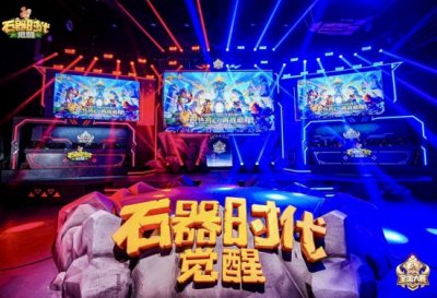 “奶粉队”以绝对实力斩获冠军 哪种潮牌品牌（《石器时代：觉醒》全国大赛S1总决赛圆满落幕 豪华奖励花落各家）