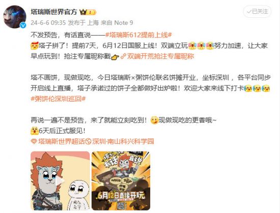 每个职业均有2套专精、多样天赋 街拍潮牌推荐（《塔瑞斯世界》官宣公测提档，预创建角色活动已经开启）