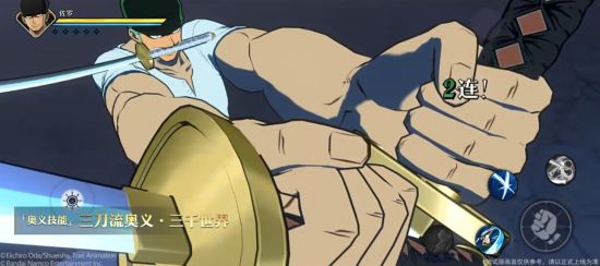 游戏中的援护技能由于需要角色达到两星 2023年最新流行（超优秀漫改游戏 还原IP动画热血体验 测评《航海王壮志雄心》）
