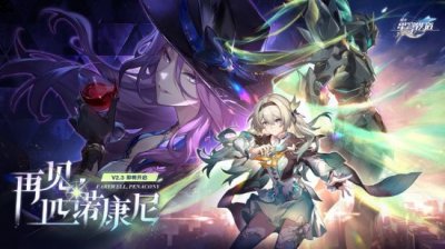 以便让开拓者在抽取到角色的第一时间进行实战体验; 「差分宇宙」内的玩法更新了全新祝福、奇物和随机事件 哪种潮牌品牌（崩坏：星穹铁道2.3版本将于6月19日更新，机甲少女流萤限时上线!）