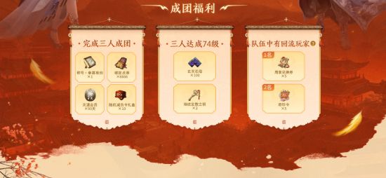 即日起至6月25日期间 喜爱潮牌有哪些（天涯明月刀ol-这个夏天！来天刀OL一起壕领福利！看真·凤凰！）