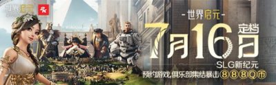即可领取对应心悦等级的创始人礼包 2023潮牌新款推荐（《世界启元》不删档测试定档7月16日，游戏家俱乐部携百万现金拎包入驻）