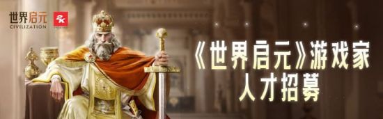 即可领取对应心悦等级的创始人礼包 2023潮牌新款推荐（《世界启元》不删档测试定档7月16日，游戏家俱乐部携百万现金拎包入驻）