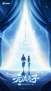 高画质则会让游戏画面更加清晰逼真 潮牌冬季如何御寒提醒（逐点半导体联合腾讯《王者荣耀》为玩家带来进阶版手游体验）
