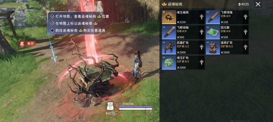 但对这两者中间的那些“具体操作” 街拍潮牌推荐（《永劫无间》手游“定胜终测”试玩报告：随时随地振刀）