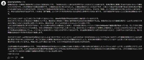 许多日本玩家表示失望 街拍潮牌推荐（冈本吉起称抵制《AC影》无意义 日本玩家：你没搞懂现状）