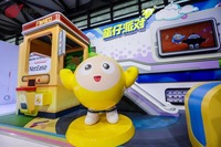 让所有前来参与这场游戏盛会的玩家都留下了难忘的回忆 2023潮牌新款推荐(网易游戏ChinaJoy参展盛况回顾:玩家热情见证热爱的力量) 让所有前来参与这场游戏盛会的玩家都留下了难忘的回忆 2023潮牌新款推荐(网易游戏ChinaJoy参展盛况回顾:玩家热情见证热爱的力量)